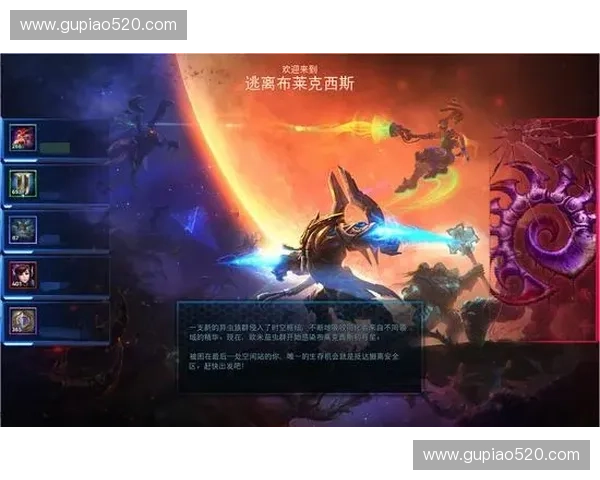 风暴英雄OMG战队崛起背后的秘密与电竞文化的深度解析